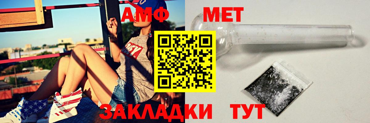 Amphetamine 97% Дзержинск