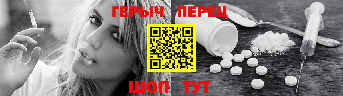 Героин Афган  Героин  Дзержинск  Вход с VPN 