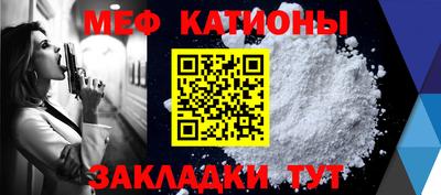 мефедрон мука Краснодар
