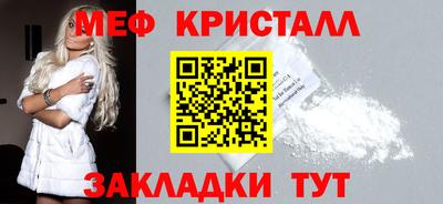 альфа пвп Краснознаменск