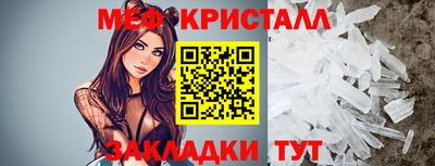 МДПВ Краснокаменск