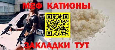 мефедрон мука Краснодар