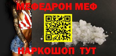 МДПВ Краснокаменск