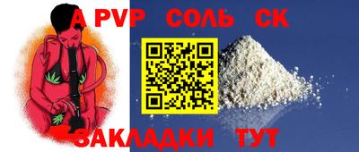 мефедрон мука Краснодар