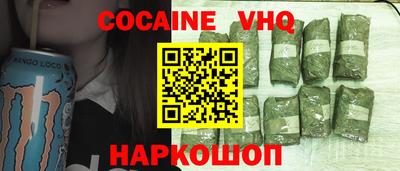 альфа пвп Краснознаменск