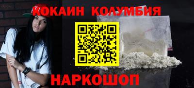 мефедрон мука Краснодар
