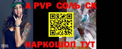 МДПВ Краснокаменск