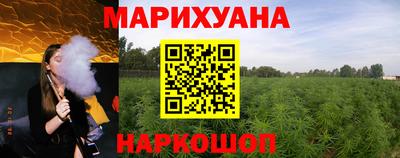 альфа пвп Краснознаменск