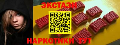 альфа пвп Краснознаменск