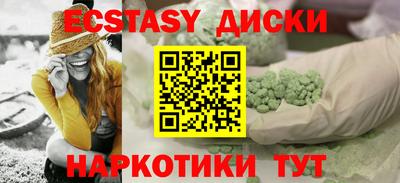 мефедрон мука Краснодар