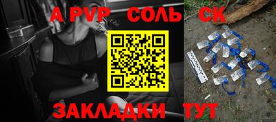 МДПВ Краснокаменск