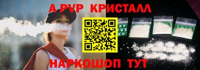 мефедрон мука Краснодар