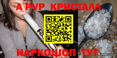 МДПВ Краснокаменск