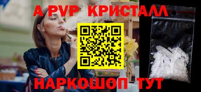 МДПВ Краснокаменск