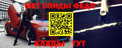 мефедрон мука Краснодар