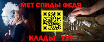альфа пвп Краснознаменск