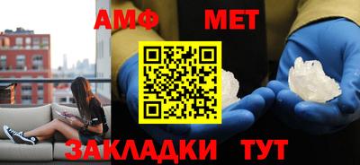 альфа пвп Краснознаменск