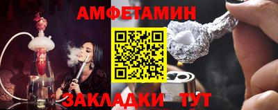 альфа пвп Краснознаменск