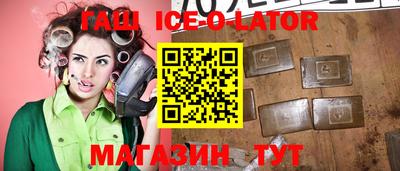альфа пвп Краснознаменск