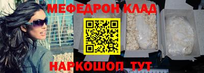 МДПВ Краснокаменск