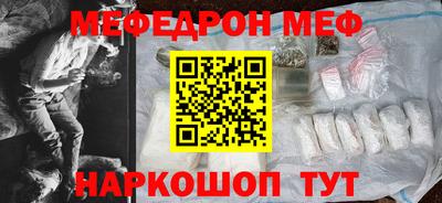 МДПВ Краснокаменск