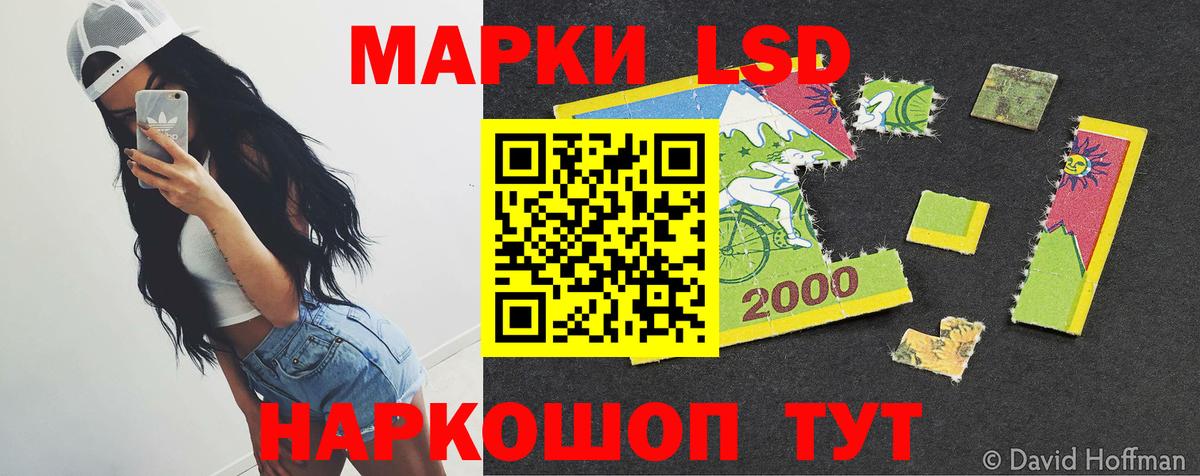 Лсд 25 экстази ecstasy Дзержинск
