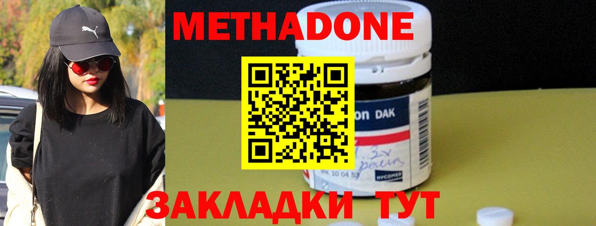  Кокаин Дзержинск