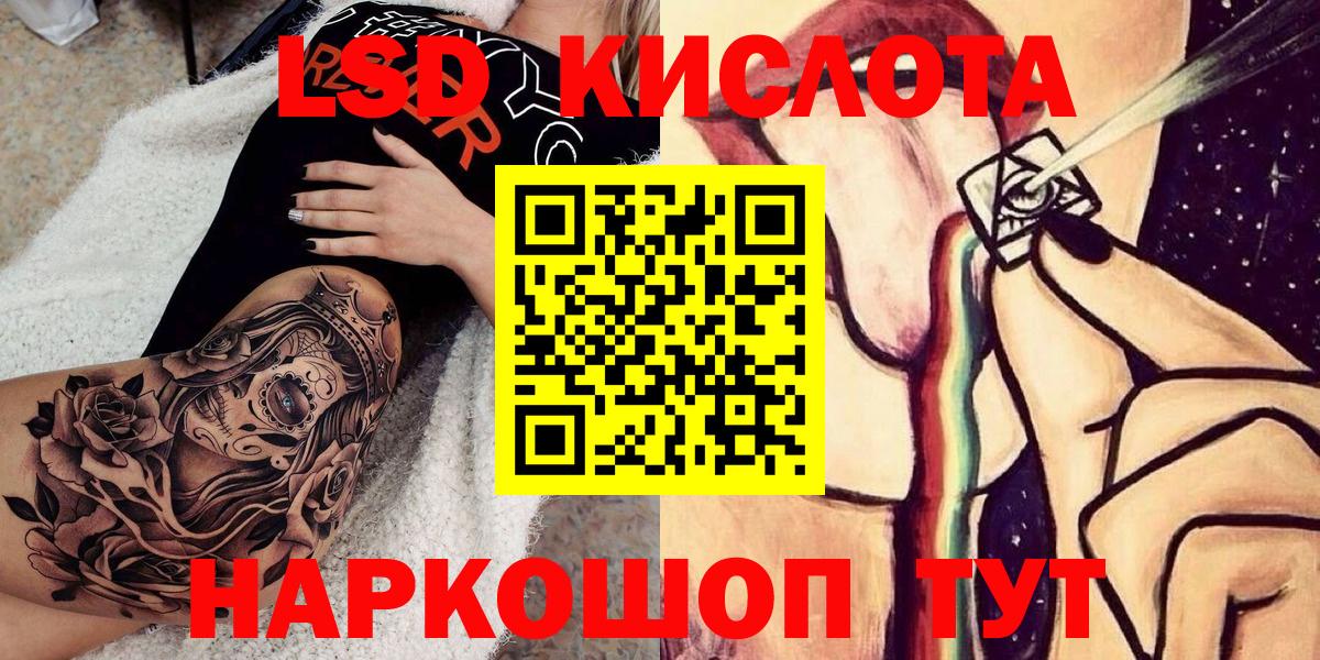 Дзержинск  где можно купить наркотик  Марки NBOMe 1,8мг  Вход с VPN  Марки NBOMe 1,8мг 
