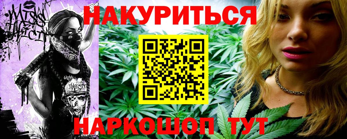 Марихуана гибрид Дзержинск