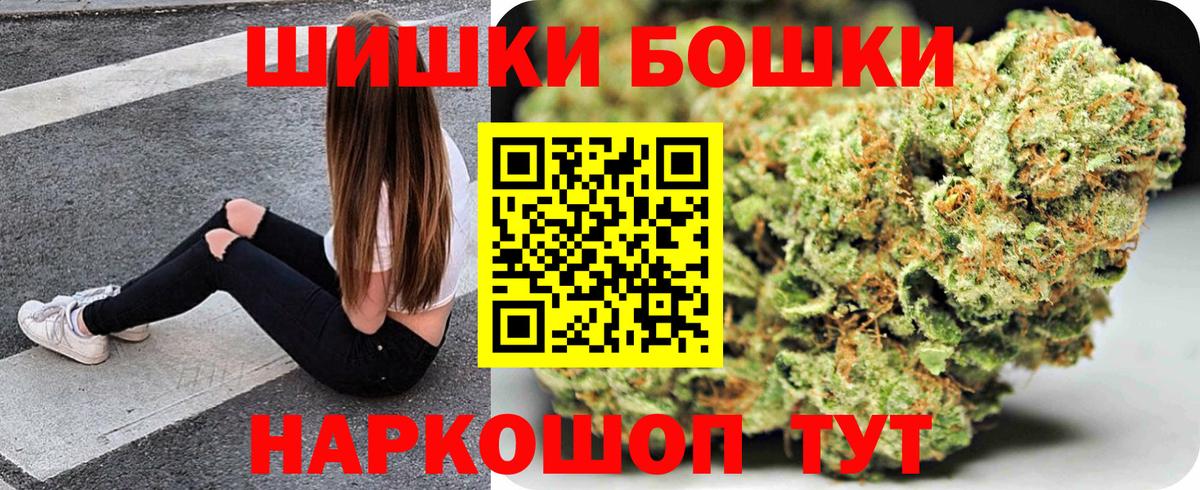 Бошки марихуана THC 21%  Бошки марихуана сатива  Вход с VPN  МАРИХУАНА конопля  Дзержинск 